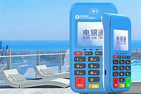 湛江公司POS机
